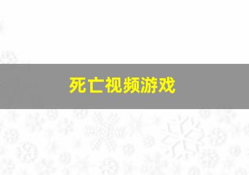 超级马里奥英文版