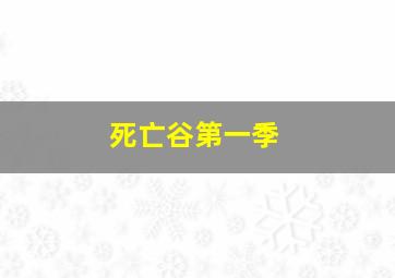 晓童玩具