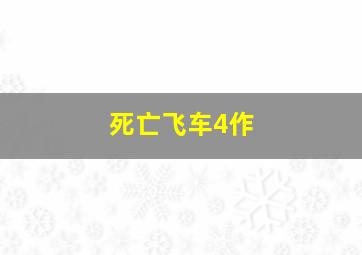 华人娱乐彩票官方登陆网址