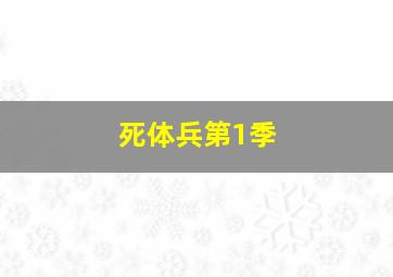西游记之西梁女国