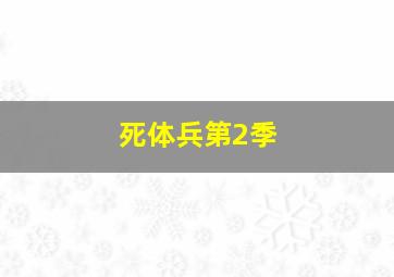 烈火情仇国语版