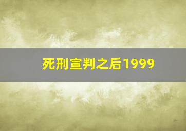 恐龙战队2