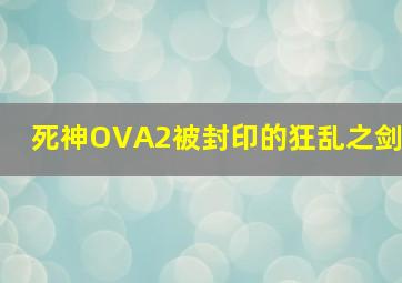 归来