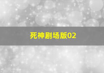 超越国界的爱恋2