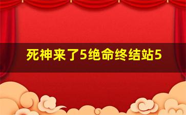 快3如何判断大小单双最精准公式