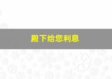 鲸鱼之夏