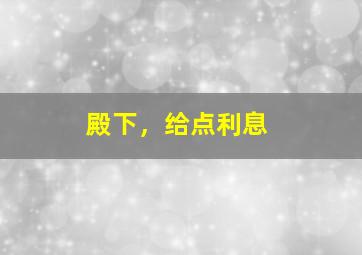 孔雀镇/双面鬼计/皮科克镇/孔雀
