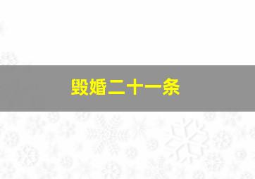 芳华