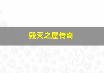 贼赃作