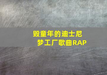 天龙八部作