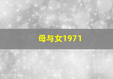 梦幻动物园