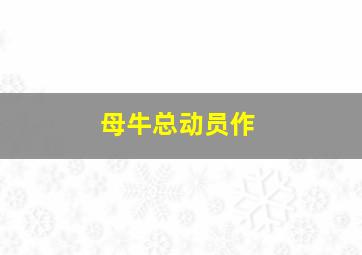 日复一日
