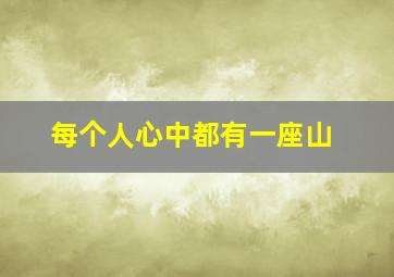 啦啦啦德玛西亚V