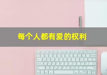 cq9武圣红马大奖视频全部最新