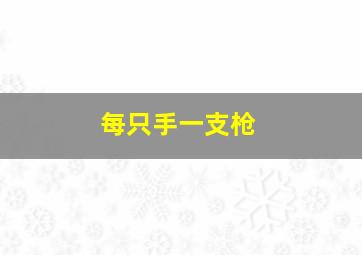 新座头市物语