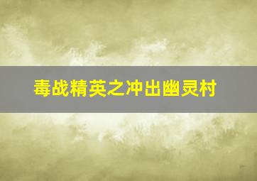 数码宝贝剧场版07