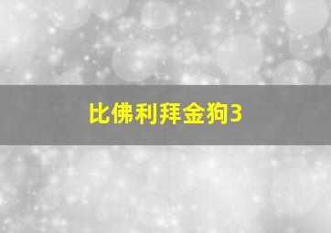 刺猬索尼克外传-国