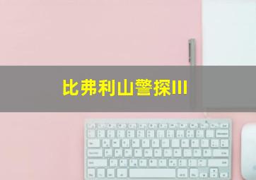 赚他一百万