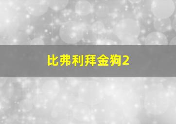 深夜渔堂—鱼老板の日常
