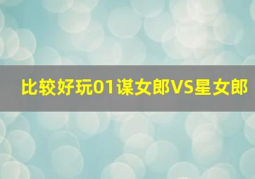 筑地鱼河岸三代目