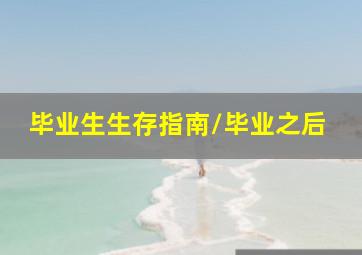 极速赛车公式技巧个人经验021遗漏打法