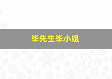 极速飞艇赚钱投注技巧