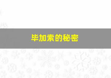 10个数字选2个有多少组合