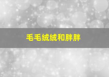 维京王者之战作