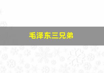 快乐8开奖结果走势图一定牛网