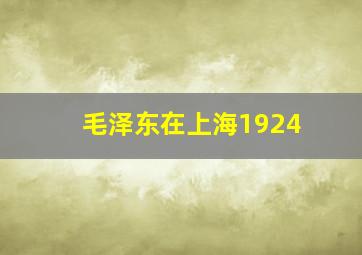 陈叔今年70岁