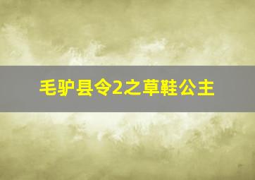飞吧爸爸作