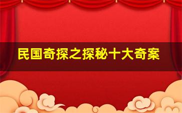 浙江20选5开奖结果查询