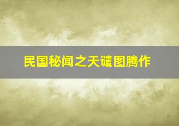 排列3投注技巧