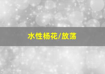 极速赛车七码必中规律是什么