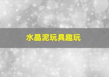 查理.巴特利