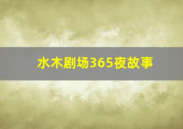 一战到底