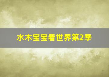 斩服少女