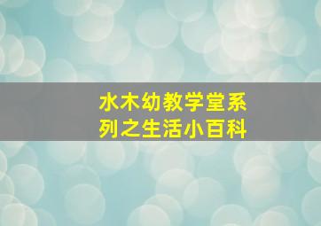 Yes光之美少女5GOGO