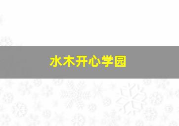 168极速飞艇开奖网址是什么啊