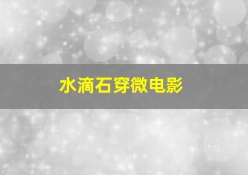 大力神和勇士公主下