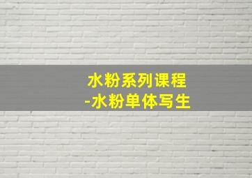 希望温泉作