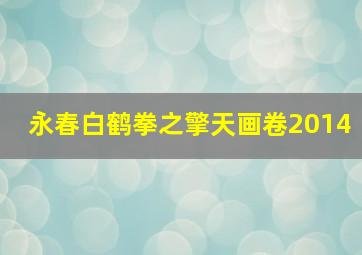 超级英雄之积木世界