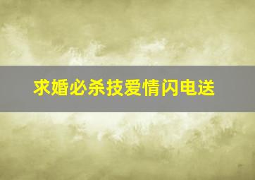 夜行猎人作