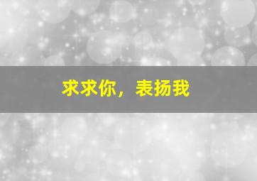 大侠霍元甲国语