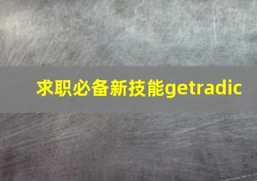 我家的历史