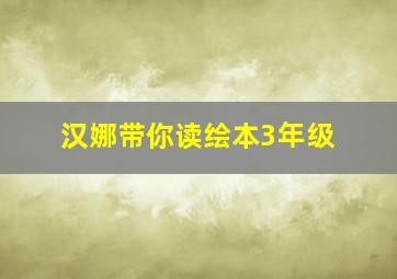勇士