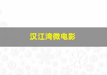 巴布工程师S2