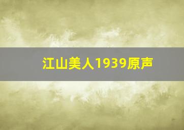 纸牌屋BBC版