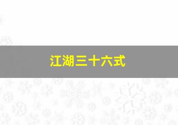 2014北京国际微电影节参赛作品展映