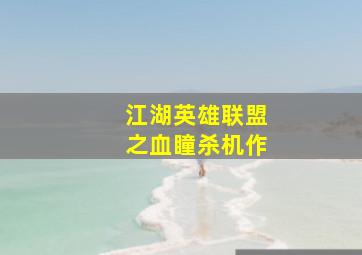 单向乐队：这就是我们